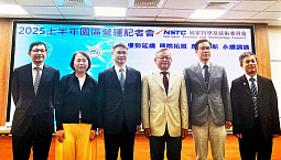 TSMC построит крупнейший завод по производству микрочипов в Аризоне